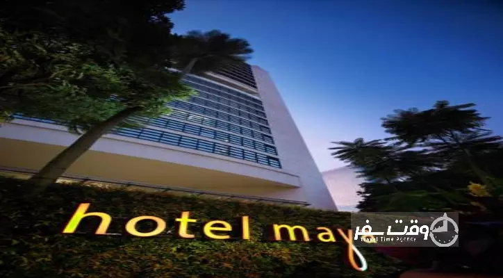 هتل مایا کوالالامپور